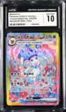 Sylveon Ex