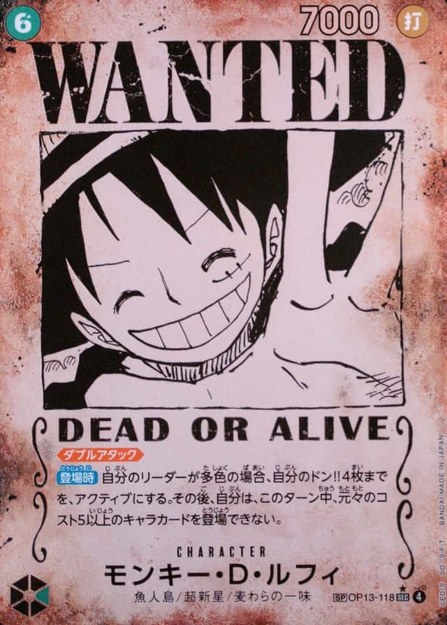 Op Wanted Sp