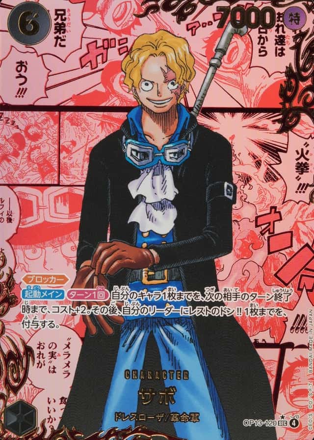 Op Red Manga Art
