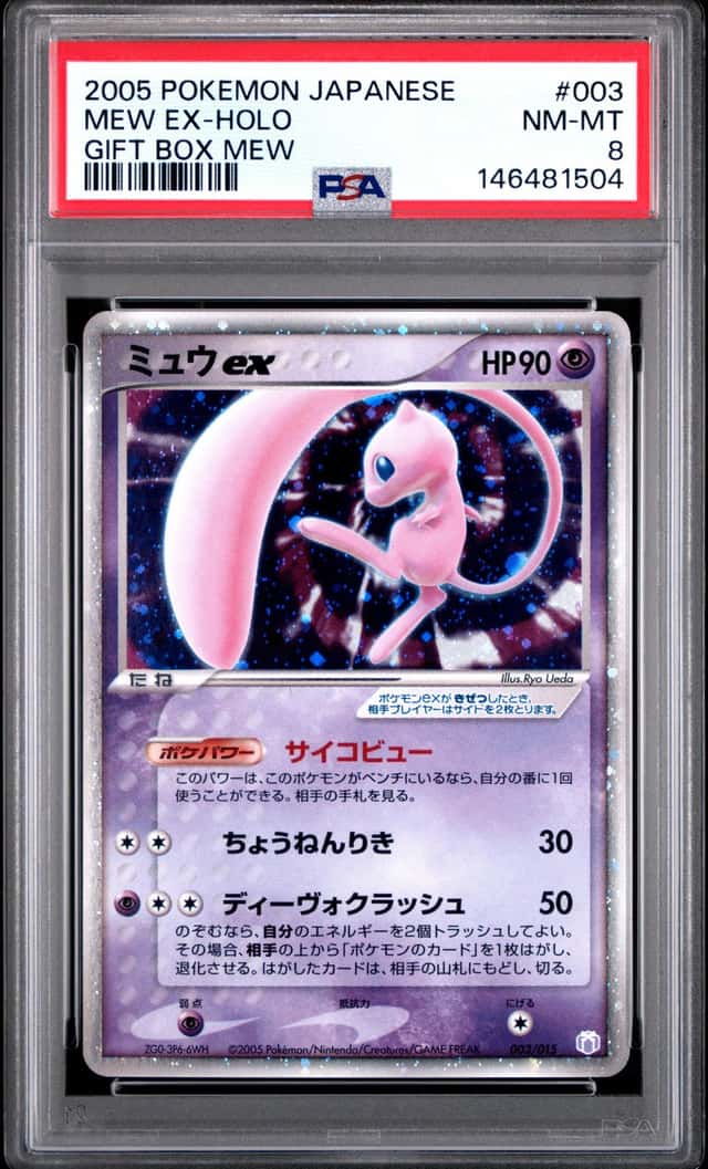 Mew EX