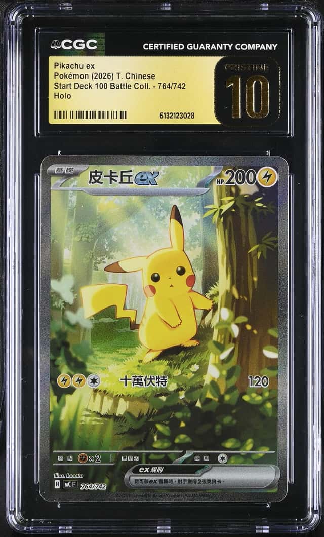 Pikachu ex