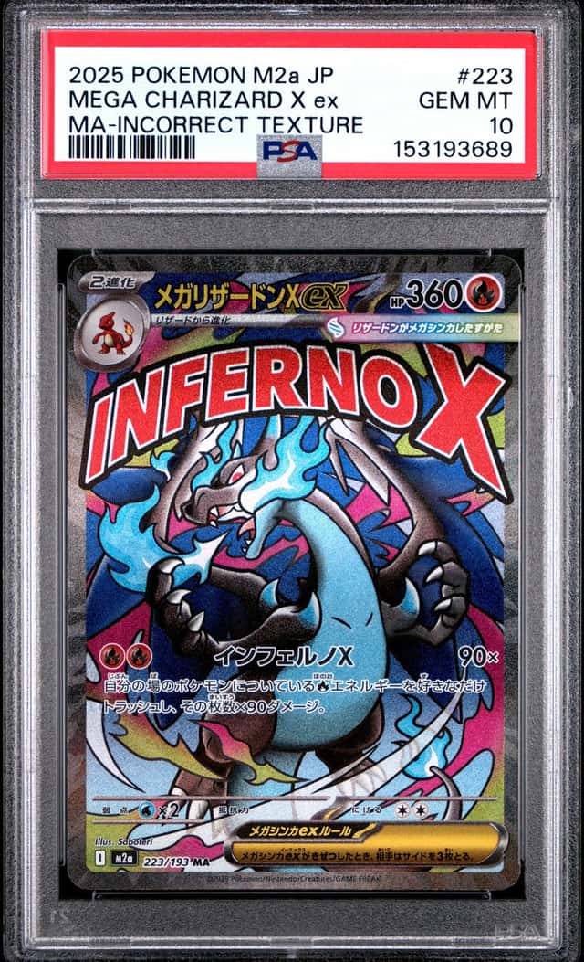 MEGA CHARIZARD X ex