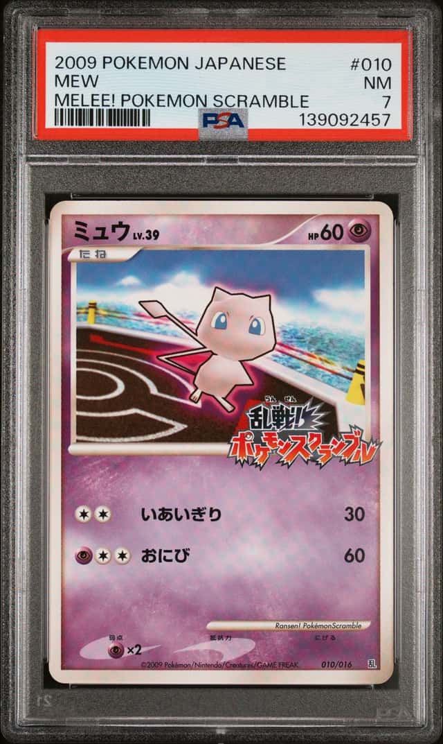 Mew
