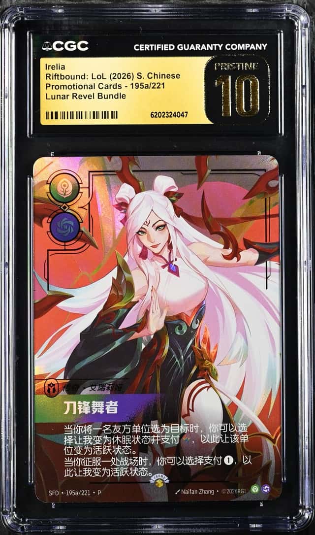Irelia