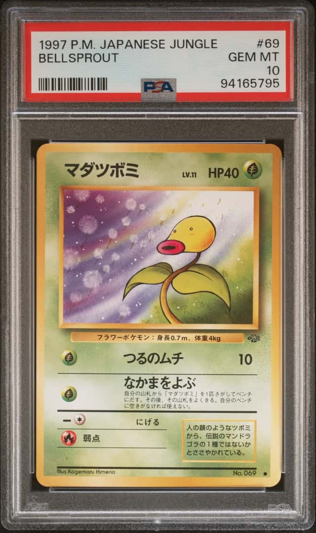 Bellsprout