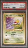Bellsprout