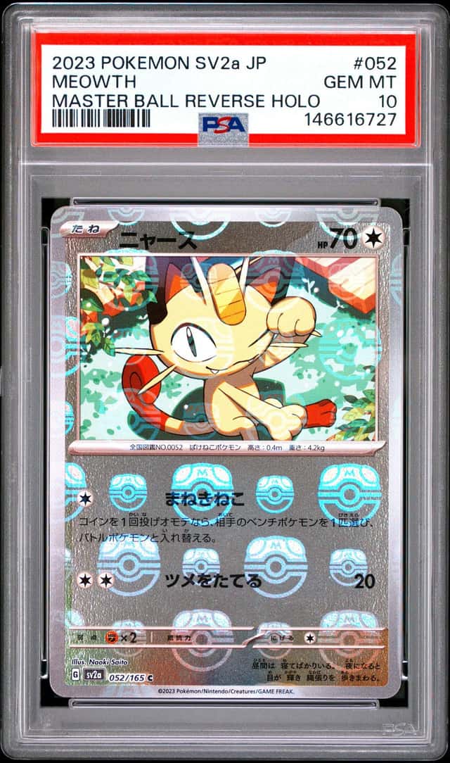 Meowth