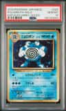 Poliwrath