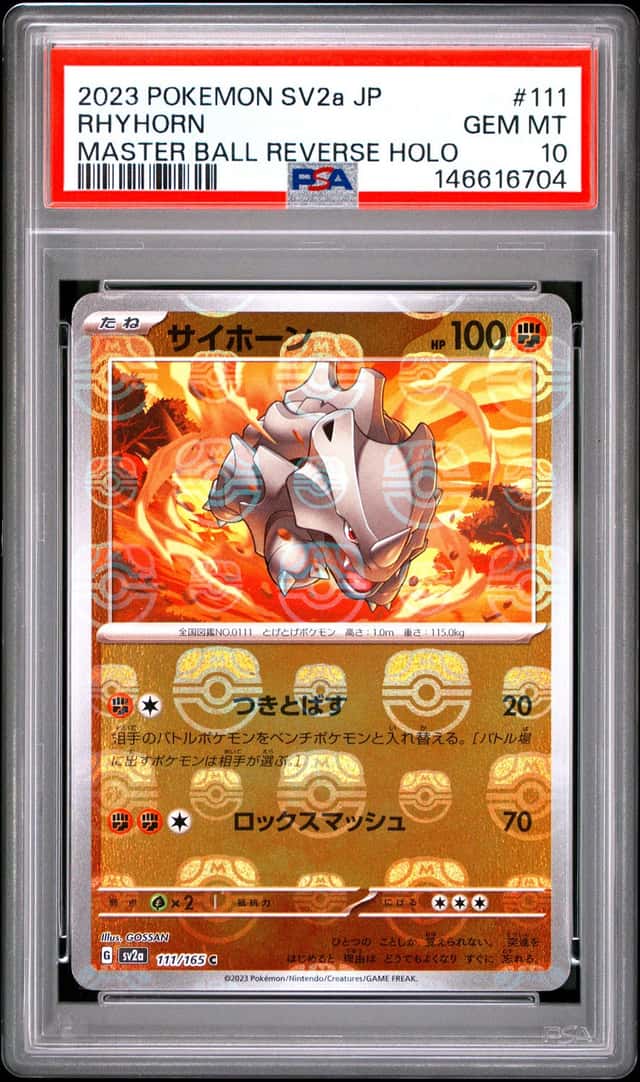 Rhyhorn