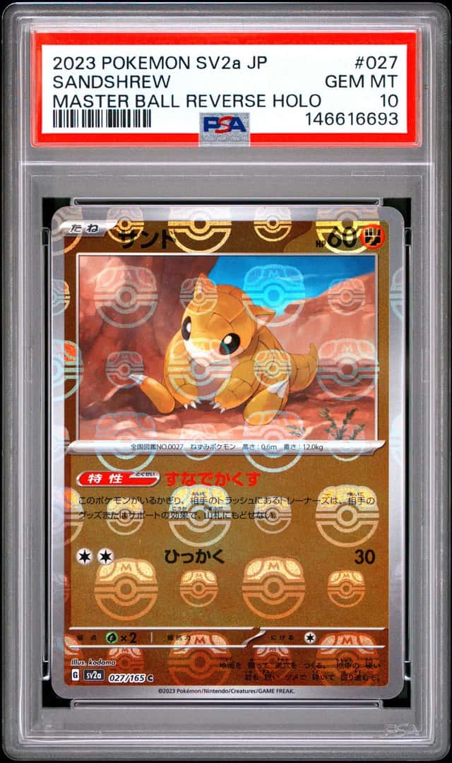 Sandshrew