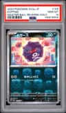 Koffing