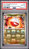 Electrode