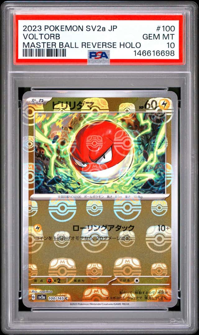 Voltorb