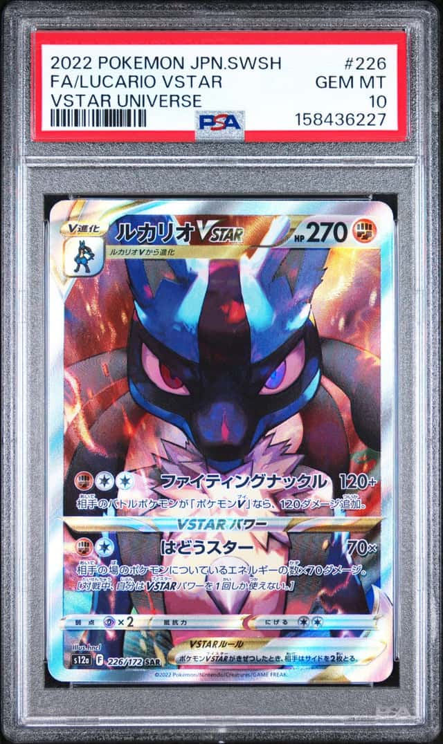 Lucario VSTAR