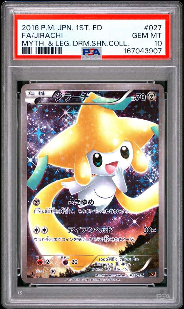 Jirachi