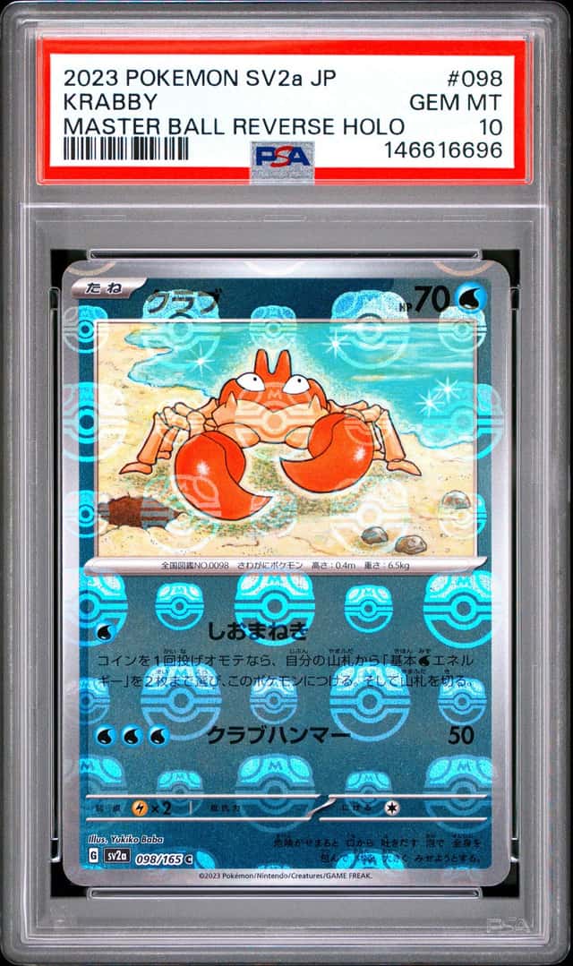 Krabby