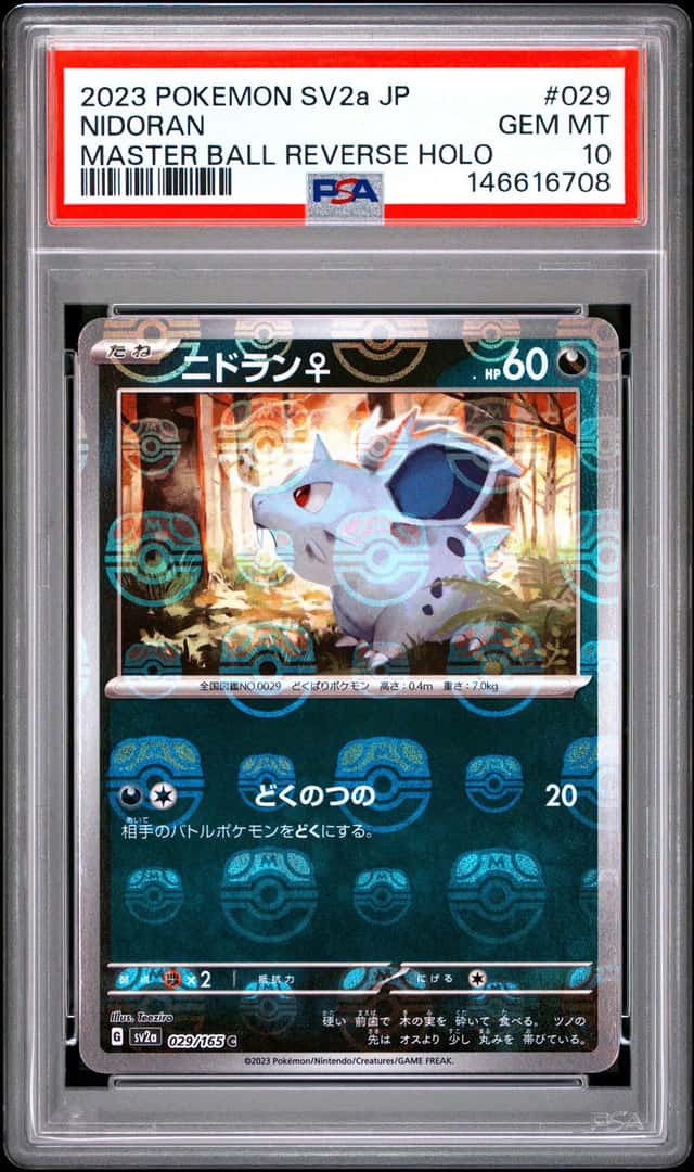 Nidoran