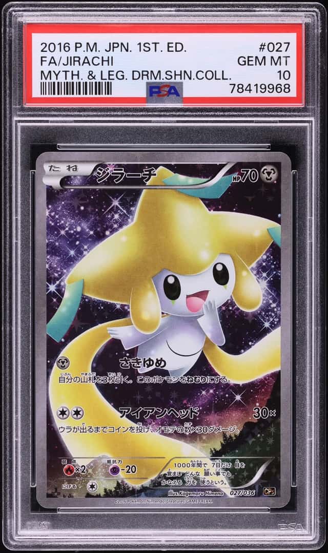 Jirachi