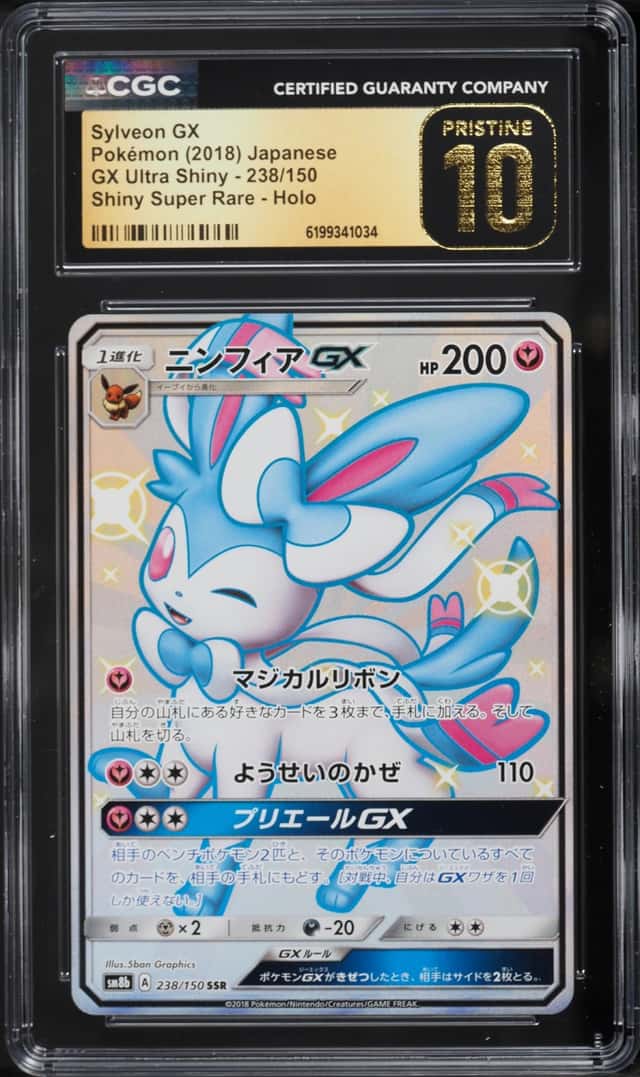 Sylveon GX