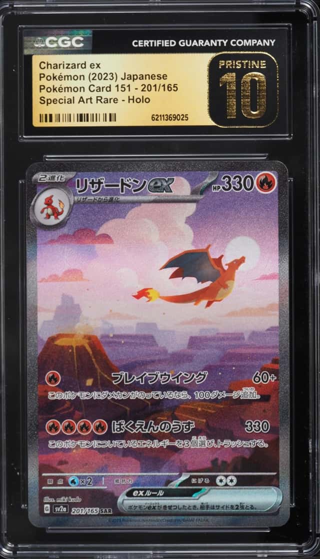 CHARIZARD ex