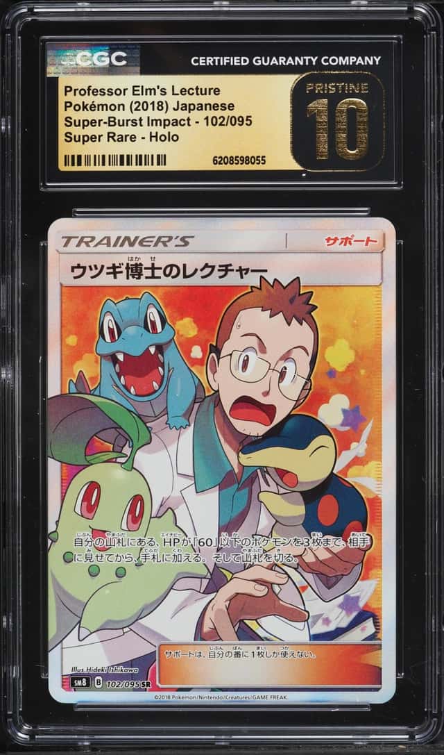 Professor Elm's Lecture