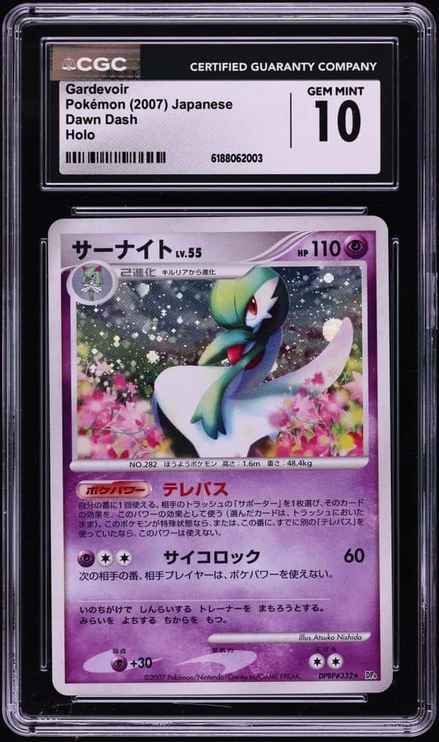 Gardevoir
