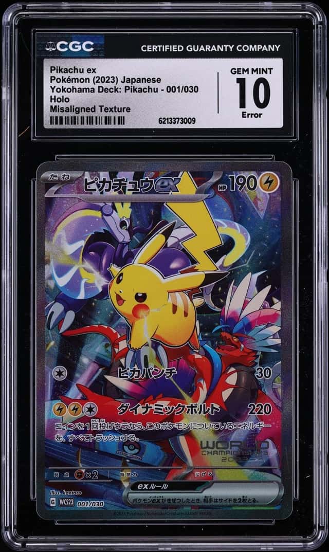 PIKACHU ex