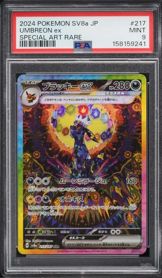 UMBREON ex