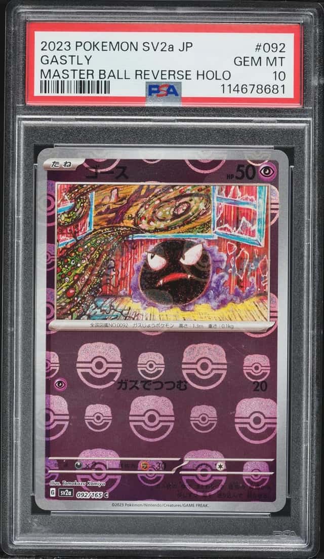 Gastly