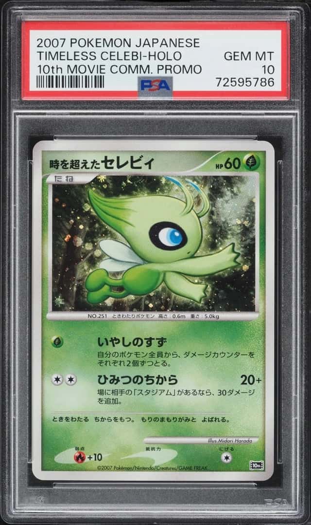 Timeless Celebi