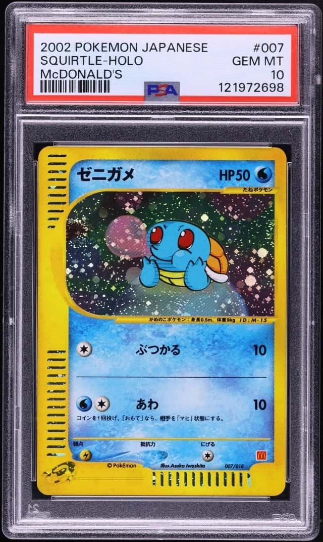 Squirtle