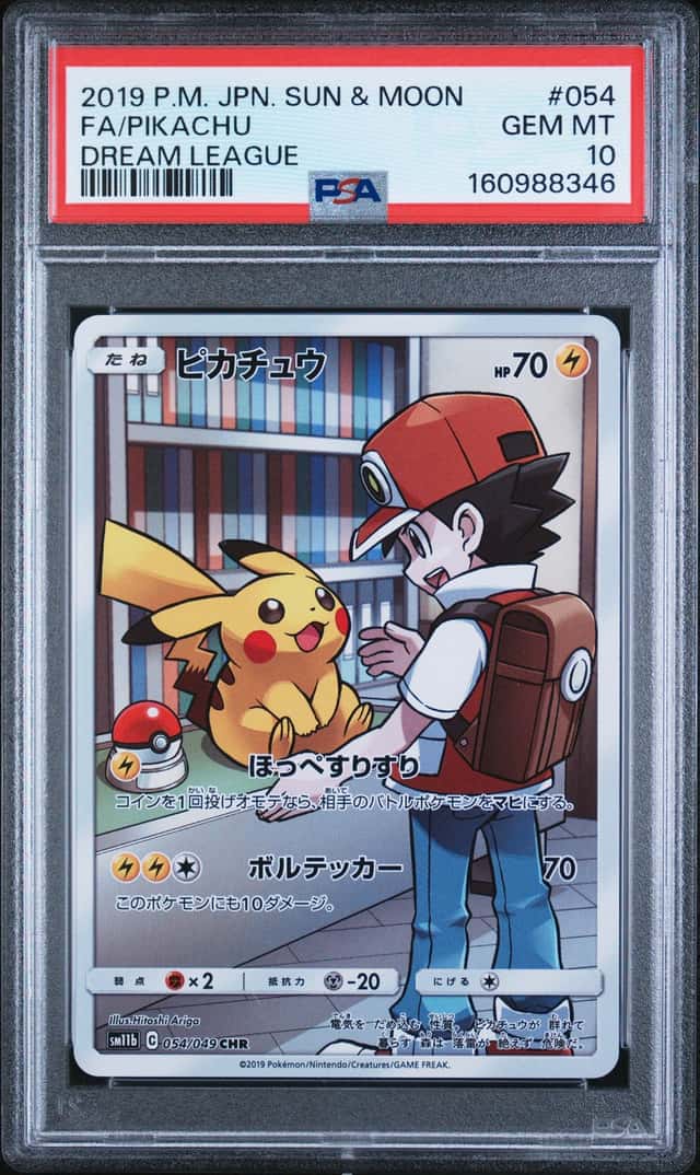 Pikachu