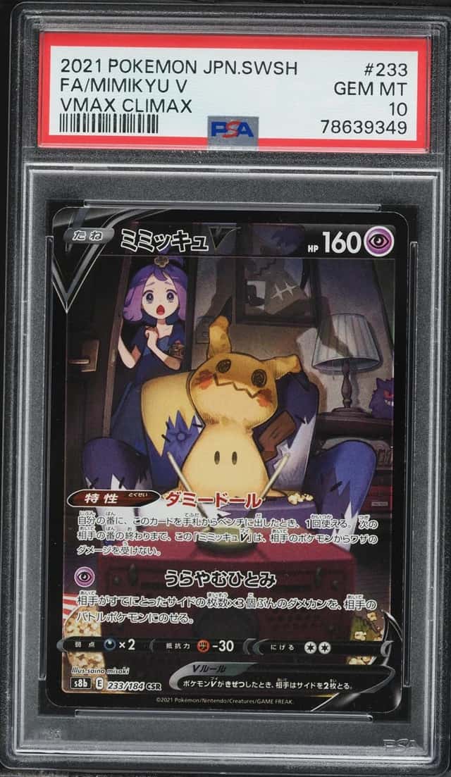 Mimikyu V