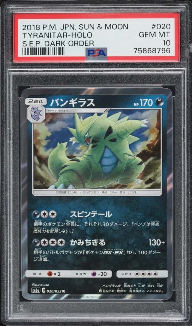 Tyranitar