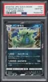 Tyranitar