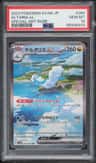 Altaria Ex