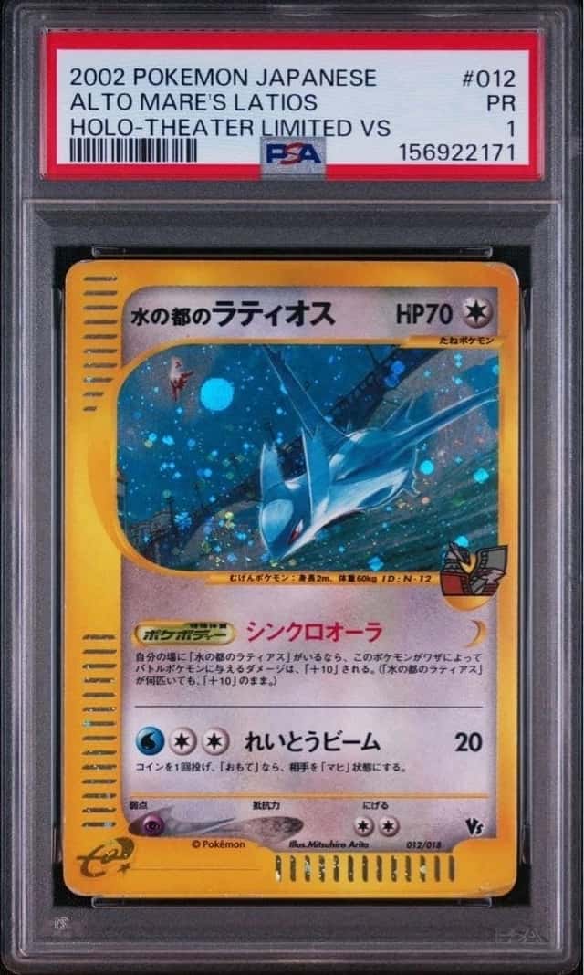 Alto Mare's Latios