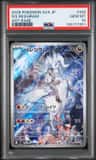 N'S Reshiram