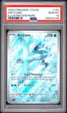 Articuno