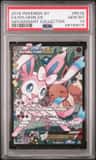 Sylveon Ex