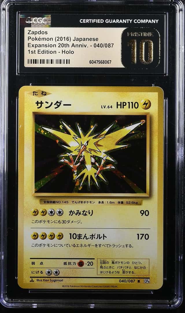 Zapdos