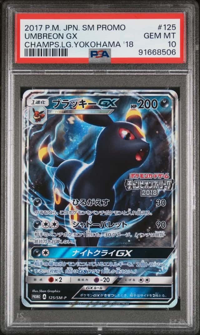 Umbreon GX