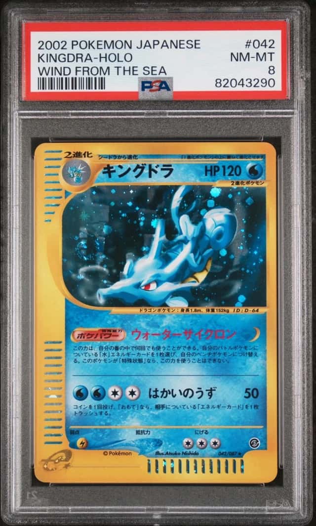 Kingdra