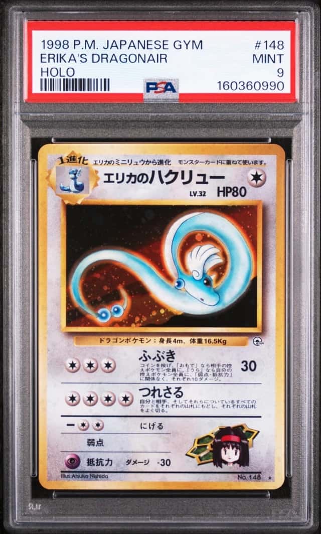 Erika's Dragonair