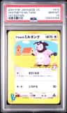 Whitney'S Miltank