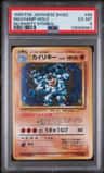 Machamp