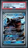 Blastoise Gx