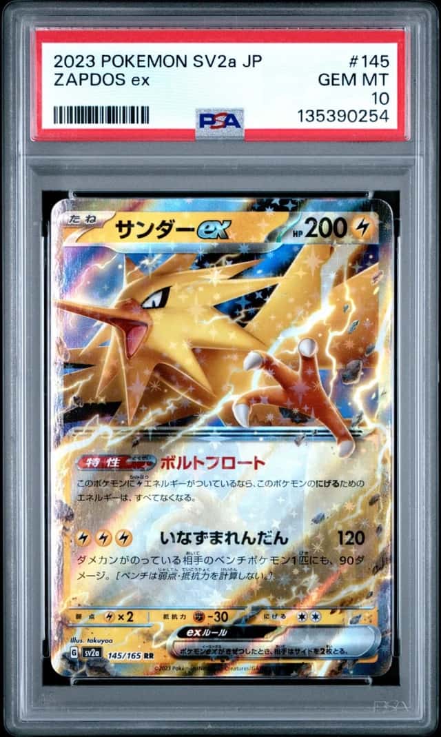 Zapdos ex