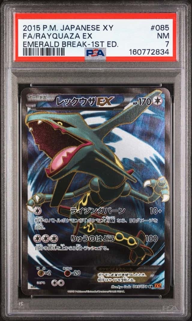 Rayquaza EX