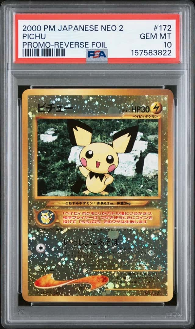 Pichu